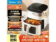 美的空气炸锅KZC6517优惠购，低至184元