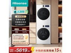 海信12KG洗烘套装直降6407元