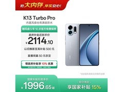 OPPO K13 Turbo Pro 5G直降502元