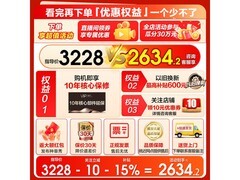 Leader 415L冰箱京东特惠，到手仅3251元