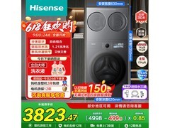 海信大薄荷2.0E5S洗烘一体机