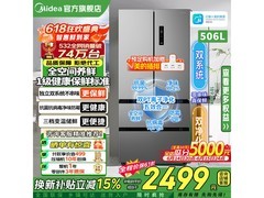 美的506L风冷法式冰箱直降823元
