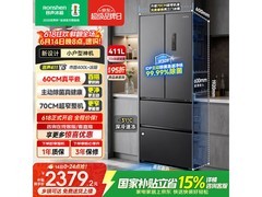容声411L风冷冰箱京东特惠低至2041元