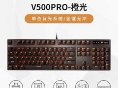 雷柏V500合金版机械键盘直降48元
