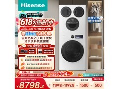 海信大薄荷2.0洗烘一体机