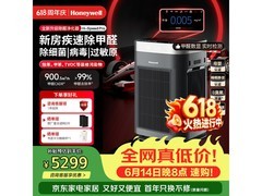 霍尼韦尔空气净化器京东9折促，6060元