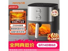 九阳6.5L空气炸锅，京东到手价234元