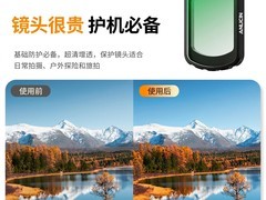 安力橙大疆 Pocket4/3 滤镜套装低至 18.8 元