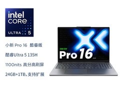 联想小新Pro16限时特惠