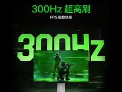 雷鸟Q5AD 300Hz电竞显示器