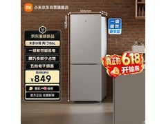 米家 186L 直冷两门冰箱，到手仅 721.65 元