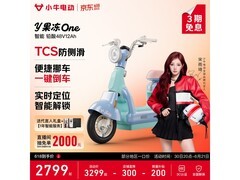 小牛电动Y果冻One京东促销，到手2799元