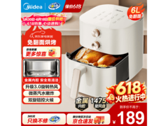 美的6L蒸汽嫩烤空气炸锅