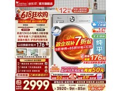 小天鹅小乌梅3.0洗烘一体机