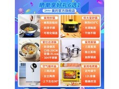 美的506L法式冰箱直降730元