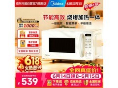美的变频微波炉烤箱一体机低至422元