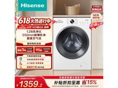 海信WD100A1S洗烘一体机特惠