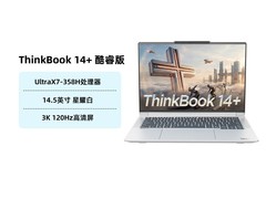 联想ThinkBook 14+ 2026款直降1000