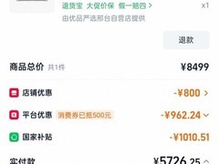 MacBook Air 13英寸M5直降2773元