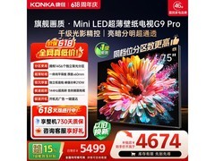 康佳75G9 PRO电视，到手低至3119元