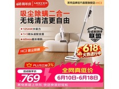 莱克吉米HC3吸尘器京东9折低至721元