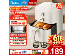 美的6L蒸汽嫩烤空气炸锅，到手仅159元