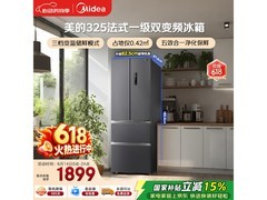 美的325L法式冰箱限时特惠