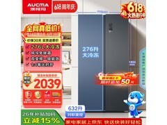 澳柯玛632L风冷对开门冰箱