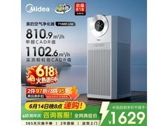 美的除甲醛空气净化器热卖，低至1916元