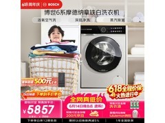 博世活氧空气洗10kg洗衣机