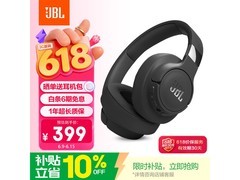 JBL T770NC降噪耳机限时特惠