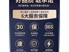 冠渠2026自拍杆立减50，69元带回家