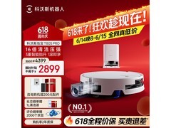 科沃斯T80S Pro扫拖机器人水箱版