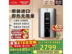 STIEBEL ELTRON即热式电热水器活动价2963.7