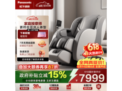 Panasonic EP - MAB2按摩椅京东8699.13带回家