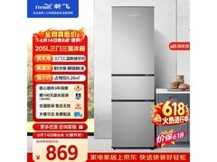 新飞BCD-205K3AT三门冰箱限时特惠