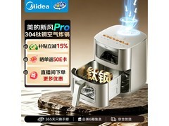 美的新风2.0空气炸锅蒸烤一体机特惠