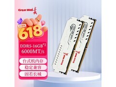 长城龙鳞铂金DDR5 6000内存限时特惠