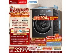 小天鹅小乌梅3.0洗烘一体机直降666元