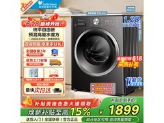 小天鹅10kg洗烘一体洗衣机低至1450元