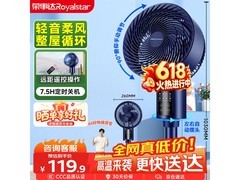 荣事达FX581D空气循环扇京东85折