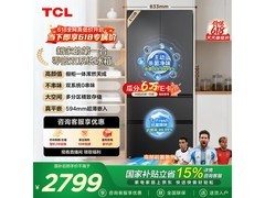TCL双净味冰箱510L限时特惠