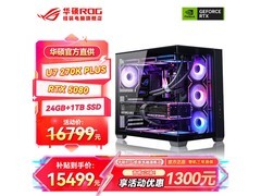 华硕AI渲染主机限时特惠