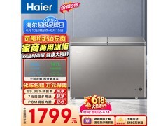 海尔300L双温双箱冷柜直降585元