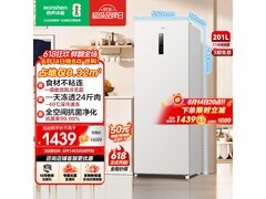 容声201L冰柜京东特惠，低至986元