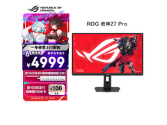 ROG XG27JCG电竞显示器直降1000元！
