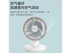 荣事达可摇头电风扇76.42元