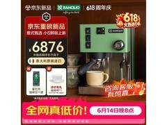 兰奇里奥意式咖啡机，京东直降80元！
