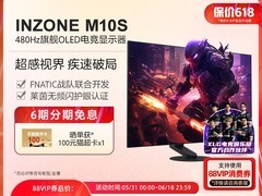 索尼INZONE M10S 27英寸OLED电竞显示器6499元