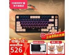樱桃PIXIU75三模无线键盘